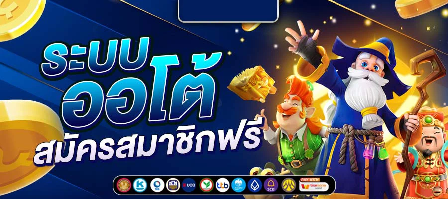 huaythai bet